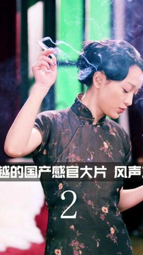 最新影片国产解说视频,最新解说视频带你领略光影魅力