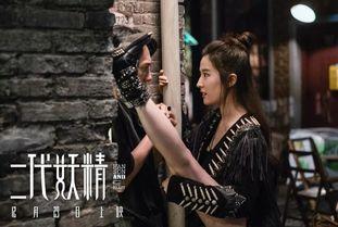 国产成有妖精视频播放,揭秘神秘世界，探寻妖精传说