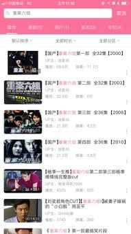 国产剧更新视频网站推荐