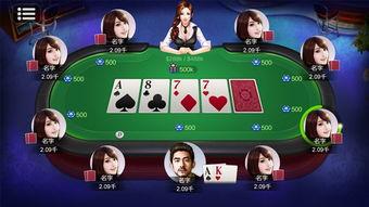 最新国产经典打扑克视频,重温牌桌上的智慧与激情