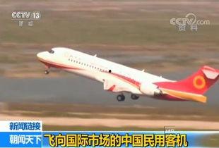 国产民用飞机视频介绍,翱翔蓝天，引领未来航空发展