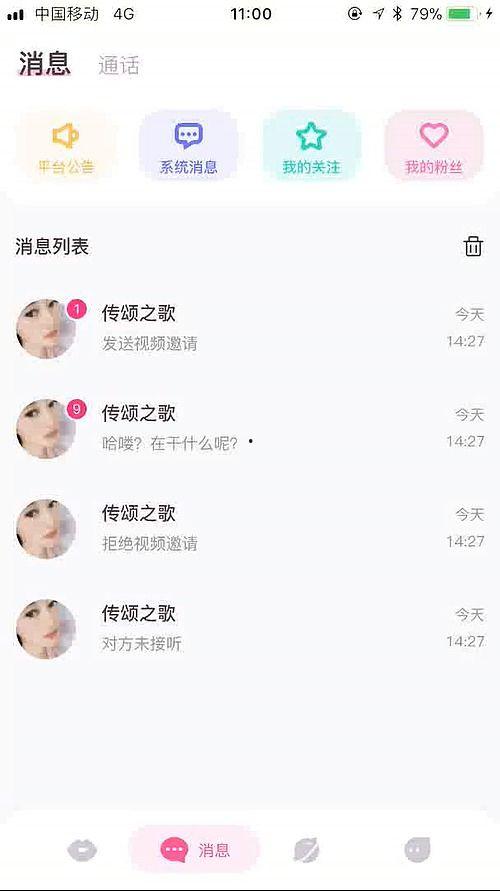 国产免费视频ay,ay的魅力与精彩内容解析