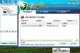 360国产偸拍视频网